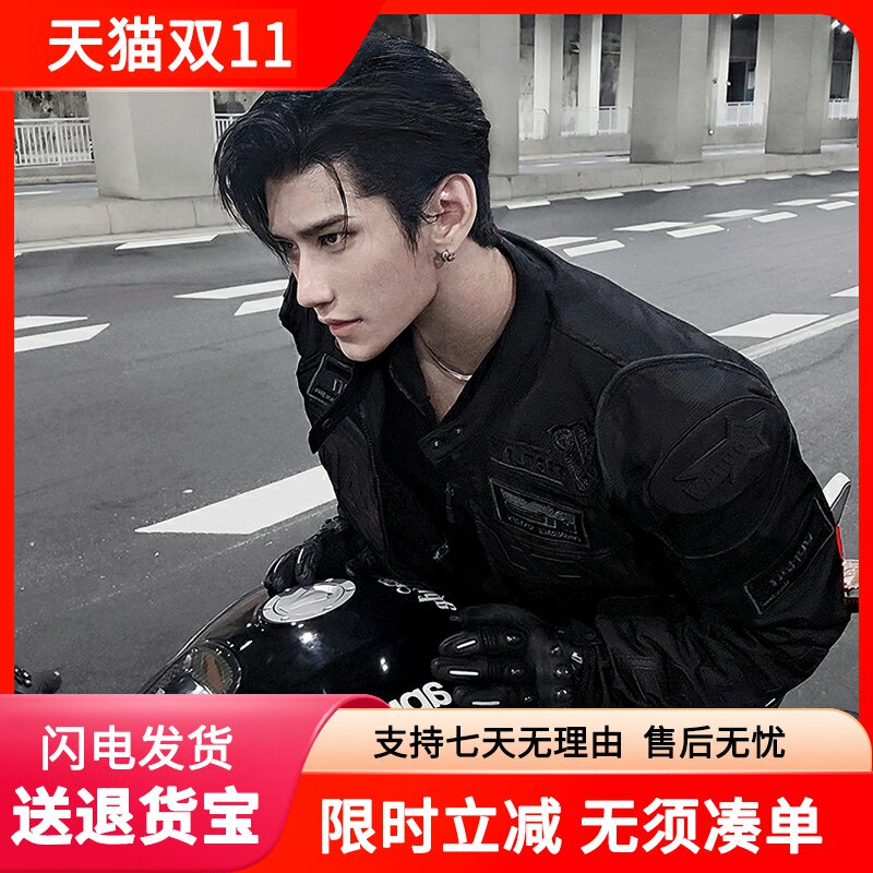 杜汉摩托车骑行服男女赛车服防摔护甲越野机车骑士服套装四季通用