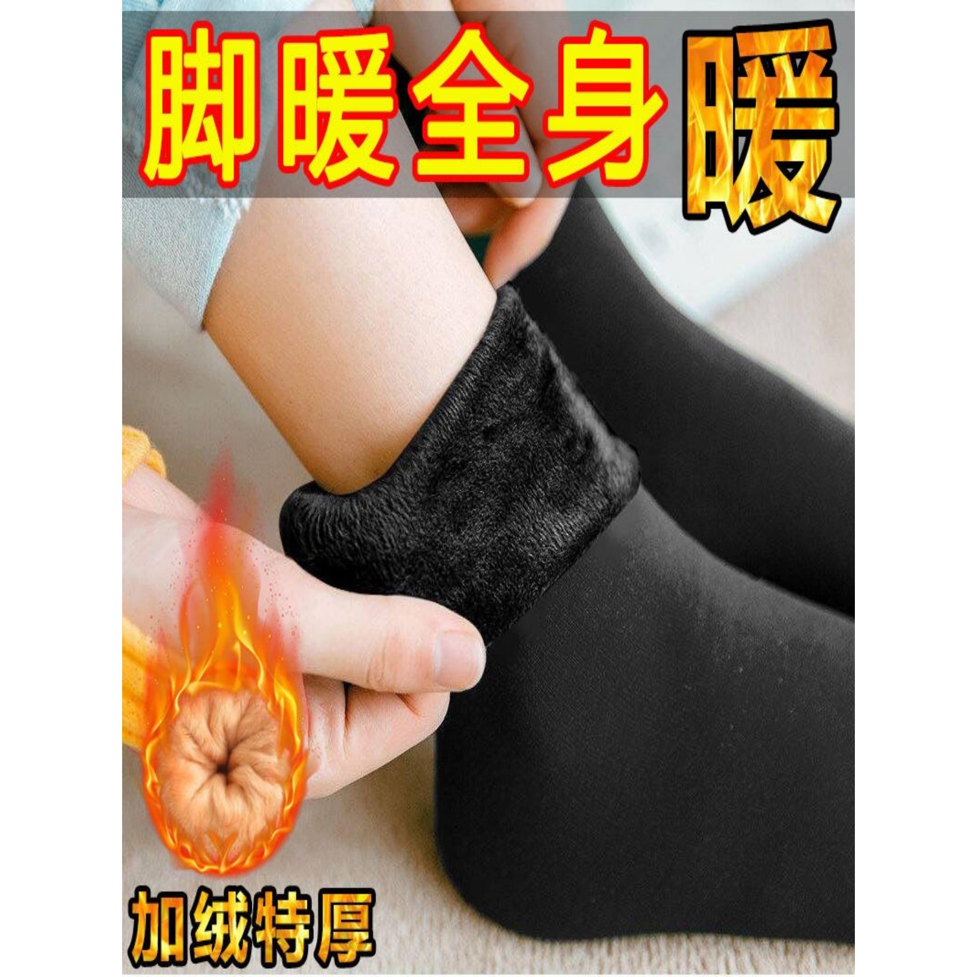 新款男女通用冬季加绒加厚雪地袜防冻保暖袜子长筒地板袜抗寒