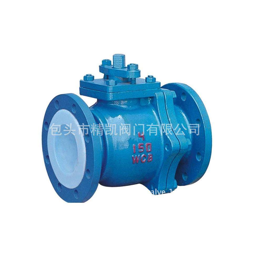 内蒙古耐腐蚀阀门Q41PFA铸钢衬氟塑料法兰球阀