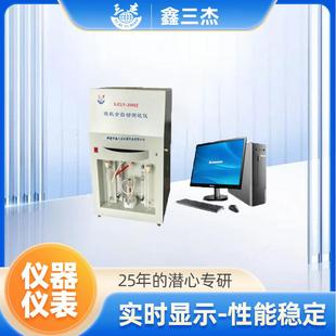 厂家供应全自动微机测硫仪多样定硫仪煤炭全硫含量检测仪价格