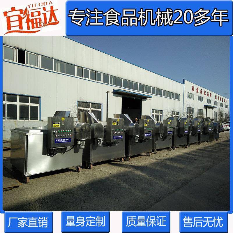 节能效的一锅200斤的鸭翅油炸锅天然气自动出料鸡爪油炸机