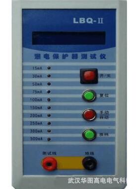 LBQ-Ⅱ手持式漏电保护器测试仪漏电开关检测仪单相三相220V380V
