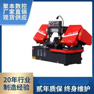 3臥式 廠家直銷鋸床優(yōu)惠半自動(dòng)液壓鋸床GB4028 帶鋸床