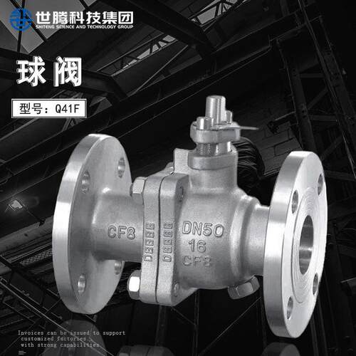 16L化工重型手动压球阀Q41F/H-100C蒸汽温04不锈钢法兰球阀