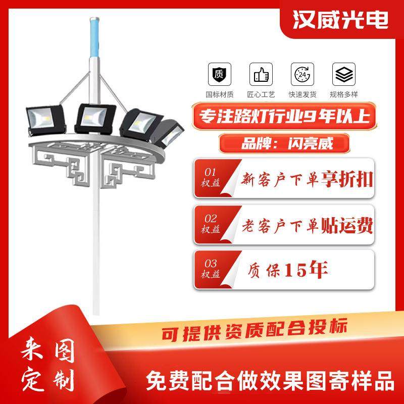 户外篮球场学校操场LED高杆灯道路照明路灯厂家供应,家装灯饰光源,道路灯具/智慧路灯/智慧灯杆,淘宝优惠券,粉丝福利购,淘宝优惠卷
