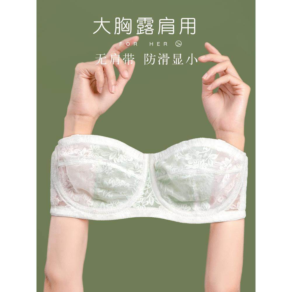 奶糖派抹胸无肩带内衣女大胸显小文胸