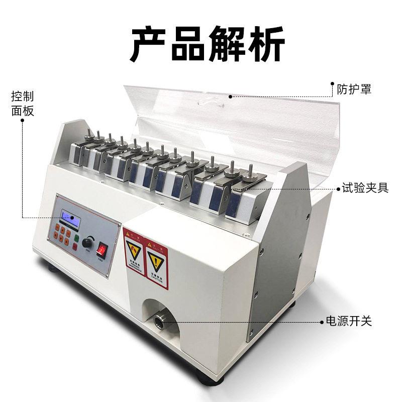 鞋面皮伸缩试验机皮料伸缩试验机皮革伸缩试验机皮革寿命测试仪