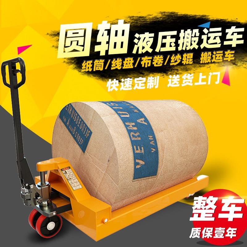 手动地牛货叉加宽0.7米-2米手动搬运车货叉加长1-.5米液压升降车