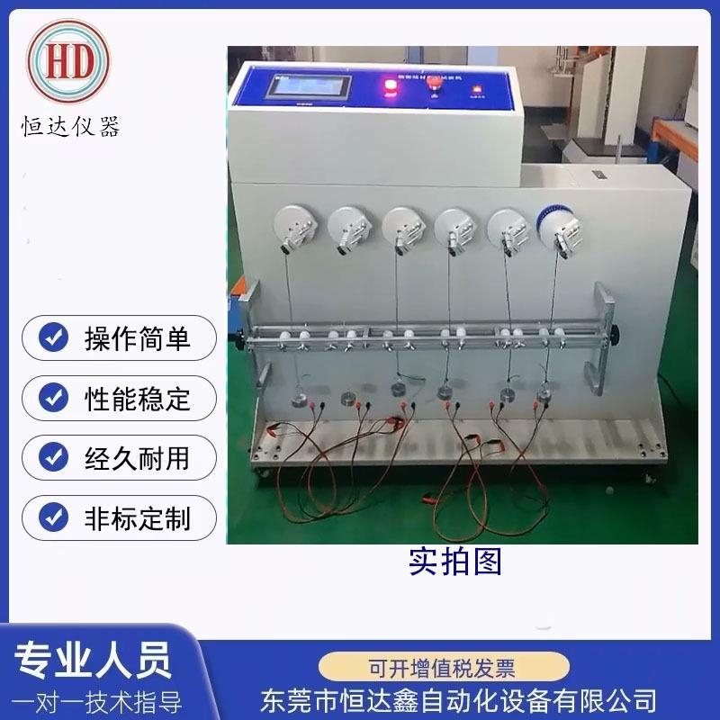 厂家产销电源线DC线弯曲试验仪360度摇摆测试仪电线弯折检测(触摸