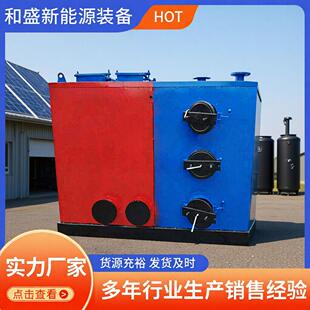 多种型号燃煤热水锅炉柴煤供应维护简单蒸汽锅炉采暖炉燃煤锅炉