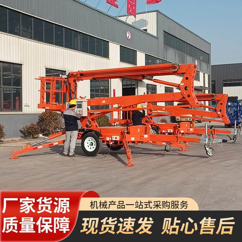 牵引式曲臂折臂蜘蛛车高空作业液压升降平台360度旋转蜘蛛车,五金/工具,升降台,淘宝优惠券,粉丝福利购,淘宝优惠卷