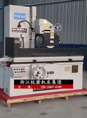 杭州磨床厂M7130HM7132HM7140HM7180H卧轴矩台平面磨床
