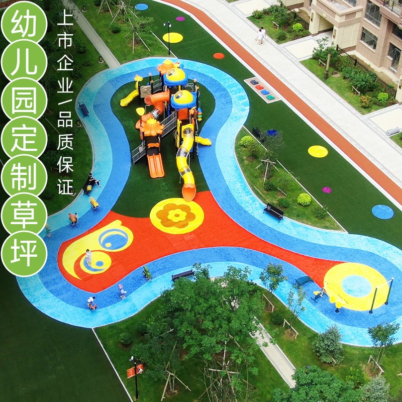 幼儿园草坪草坪人造仿真假草皮学校户外高端仿真草坪垫地毯