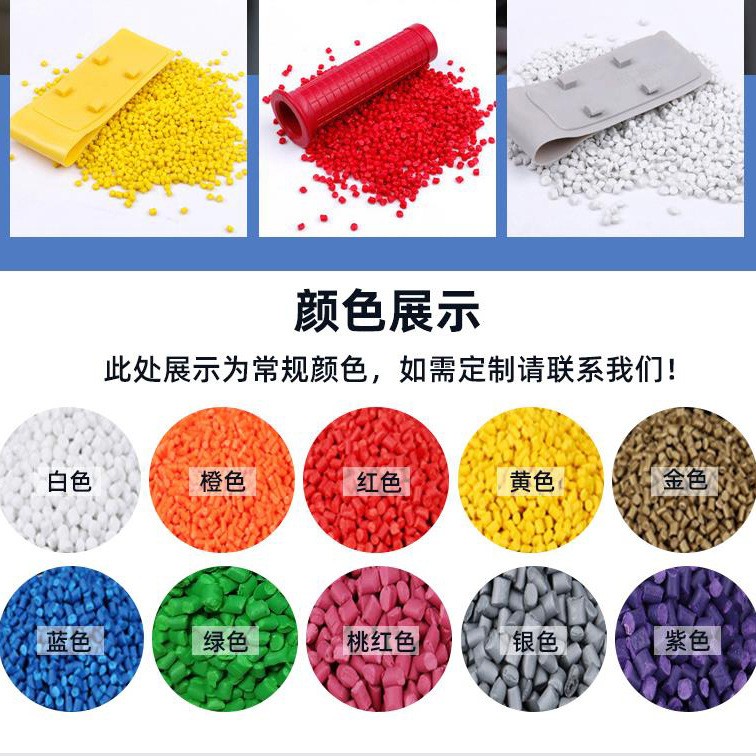 跨境供应PE紫母粒 PP/ABS/TPE专用原料色母粒PC/PA塑胶母粒