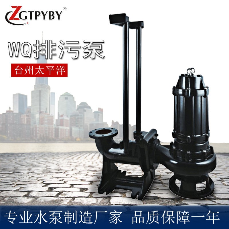 7.5KW工程WQ排污泵工业污水处理泵6寸大口径雨水提升泵切割