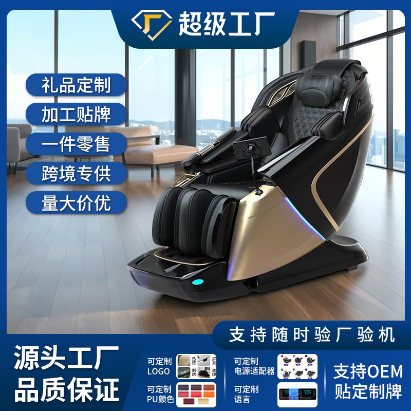 豪华按摩椅双机芯4D3D机械手家用多功能智能语音控制按摩椅太空仓