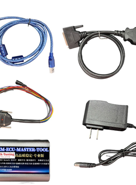 PCMflash 1.43ECU编程器ECU读写工具最新版PCM5C动力升级双版本