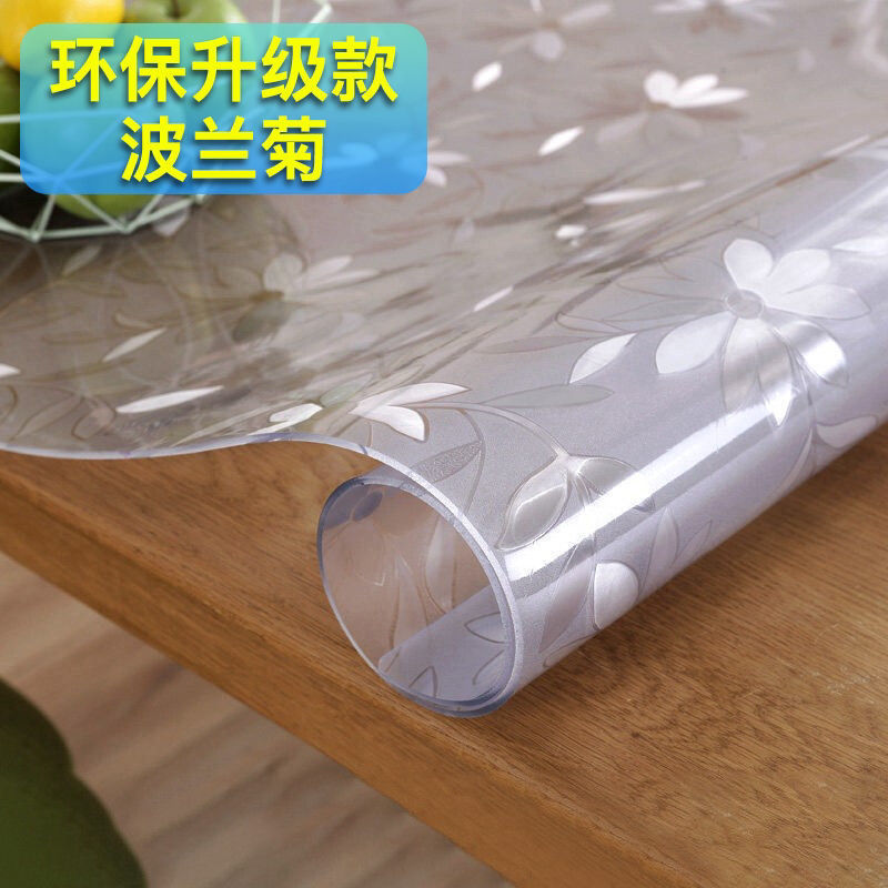 烤火桌子罩电炉罩胶皮透明塑料垫防水防油茶几长方形PVC餐垫免洗