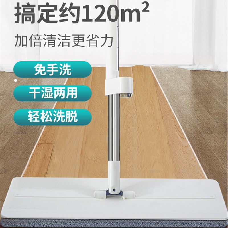 伊司达免手洗木地板平板拖把墩布瓷砖耐用不锈钢杆托帕家用不脏手