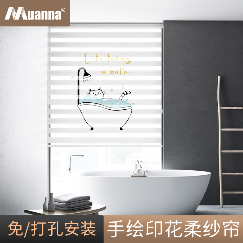 德国慕安娜柔纱帘卷帘百叶窗印花手绘帘免打孔遮光窗帘客厅定制