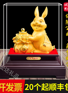 绒沙金兔子摆件生肖兔金兔年创意工艺品保险4S店年会送礼活动礼品