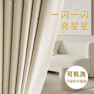 窗帘卧室2024年新款 窗帘遮光挂钩式 客厅窗帘成品高档奶油儿童房布
