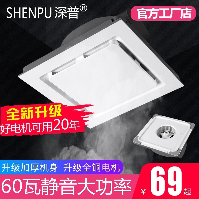 集成吊顶排气扇厨房卫生间石膏天花板吸顶式换气扇静音大功率排风