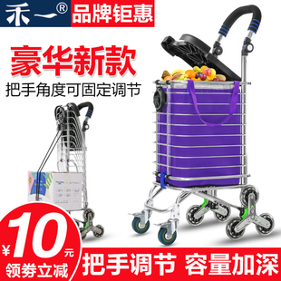 购物车可折叠买菜车便携上楼小拉车手推车拉杆车铝合金老年小拖车