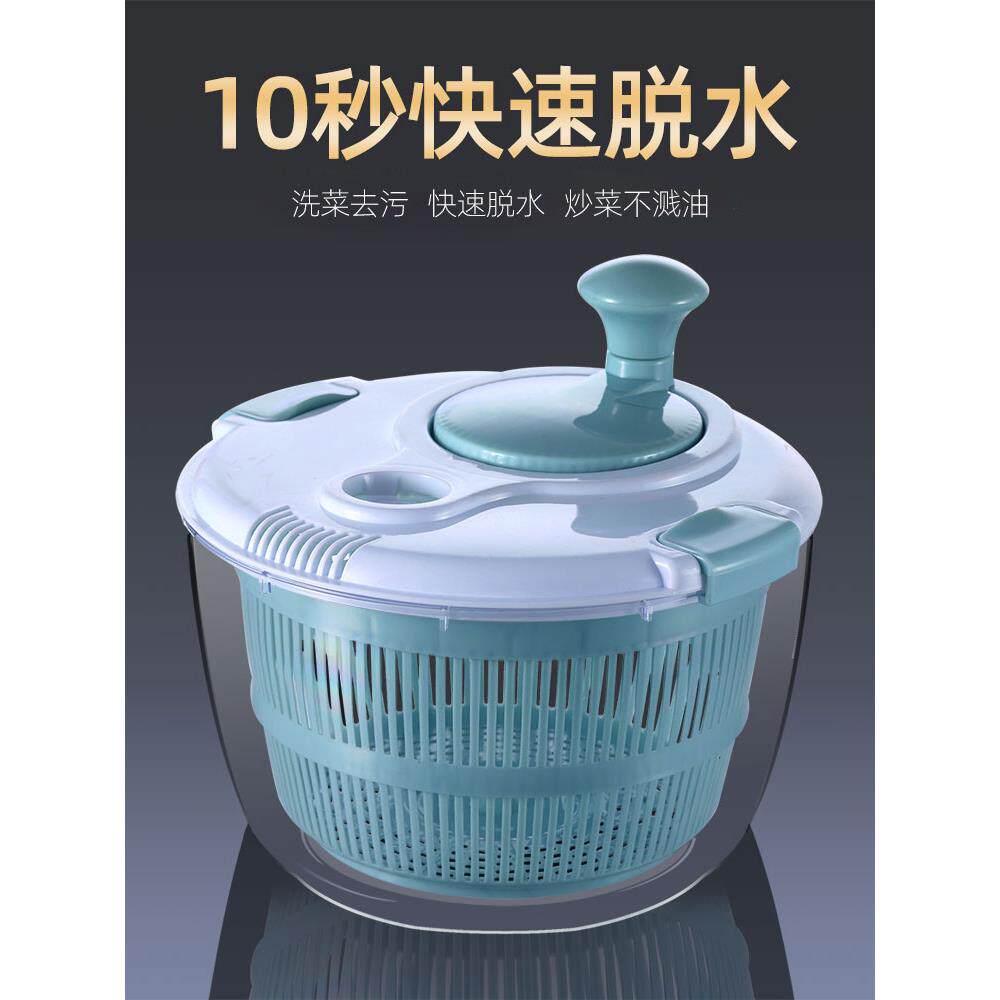 蔬菜沙拉甩干桶商用脱水器沙律色拉桶手动蔬菜甩干机脱干桶手摇器