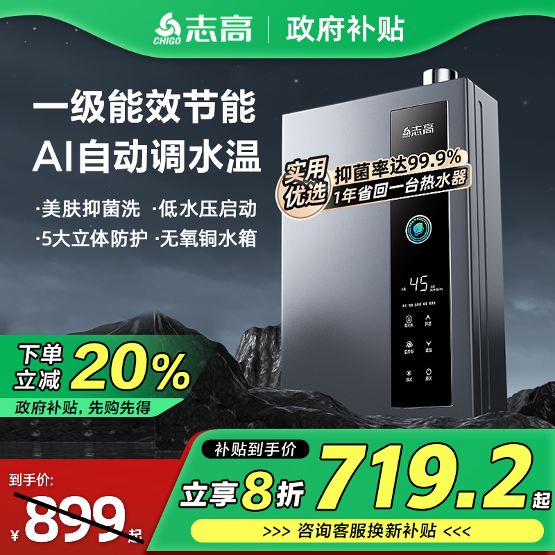 美肤抑菌洗 低水压启动 5大立体防护