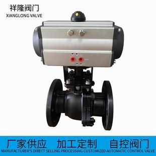 Q941F 16P锈钢球阀304不锈钢气动法兰球阀蒸汽调节气动球阀