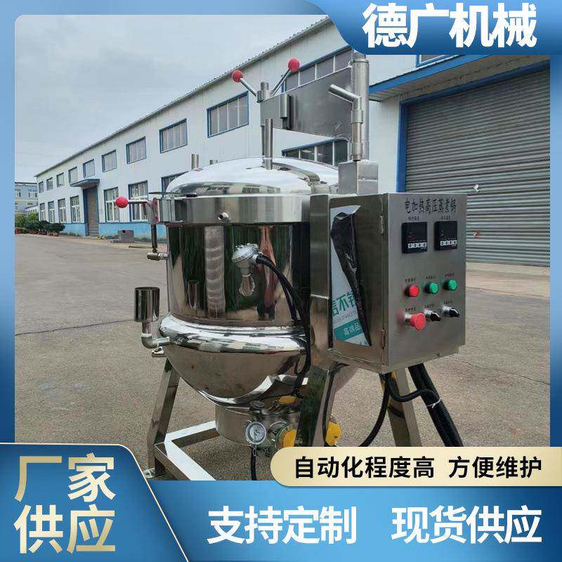 商用黄豆蒸汽高压锅红小豆黑豆蒸煮锅全自动蒸豆鼓豆酱设备