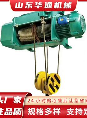 CD1钢丝绳电动葫芦1吨2吨起重机配件防爆单速吊钩防爆电动葫芦