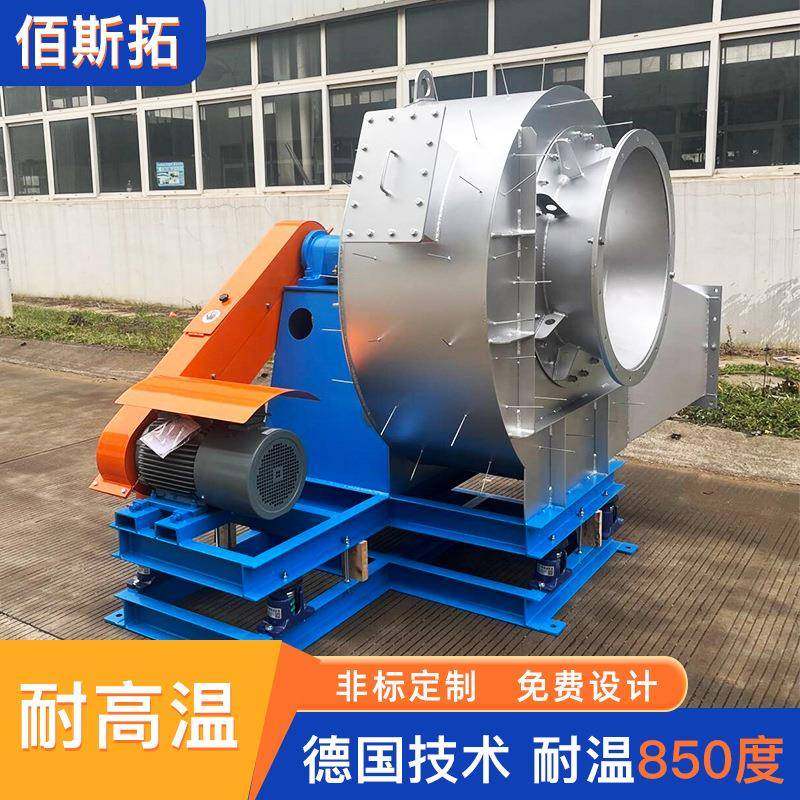 供应不锈钢风机Y4-73强力工业环保防爆高温烟气不锈钢风机,五金/工具,风机/鼓风机/通风机,淘宝优惠券,粉丝福利购,淘宝优惠卷