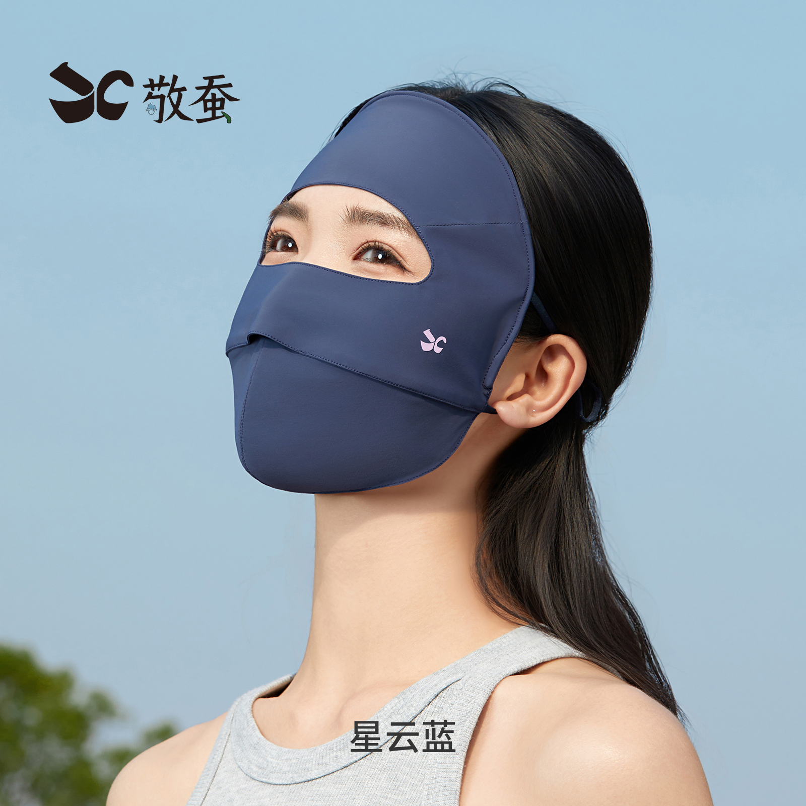 respect Silkworm Ice silk Sunscreen mask summer ultraviolet-proof female outdoors Riding sunshade good-looking Face Gini Mask