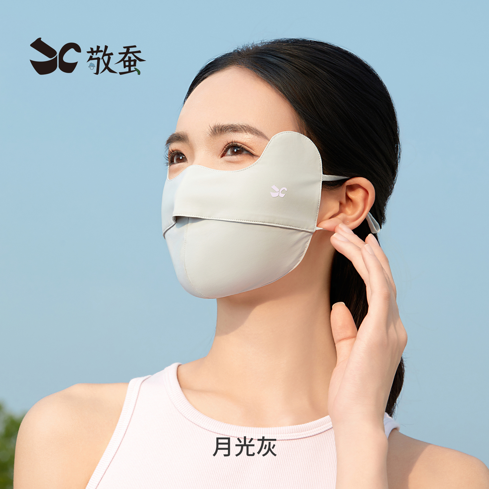 respect Silkworm Ice silk Sunscreen mask summer ultraviolet-proof female outdoors Riding sunshade good-looking Face Gini Mask