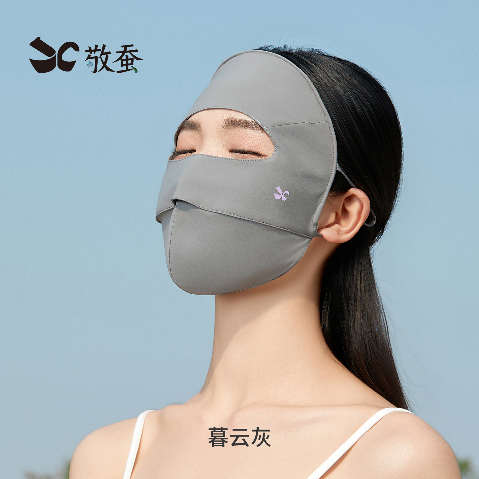 respect Silkworm Ice silk Sunscreen mask summer ultraviolet-proof female outdoors Riding sunshade good-looking Face Gini Mask