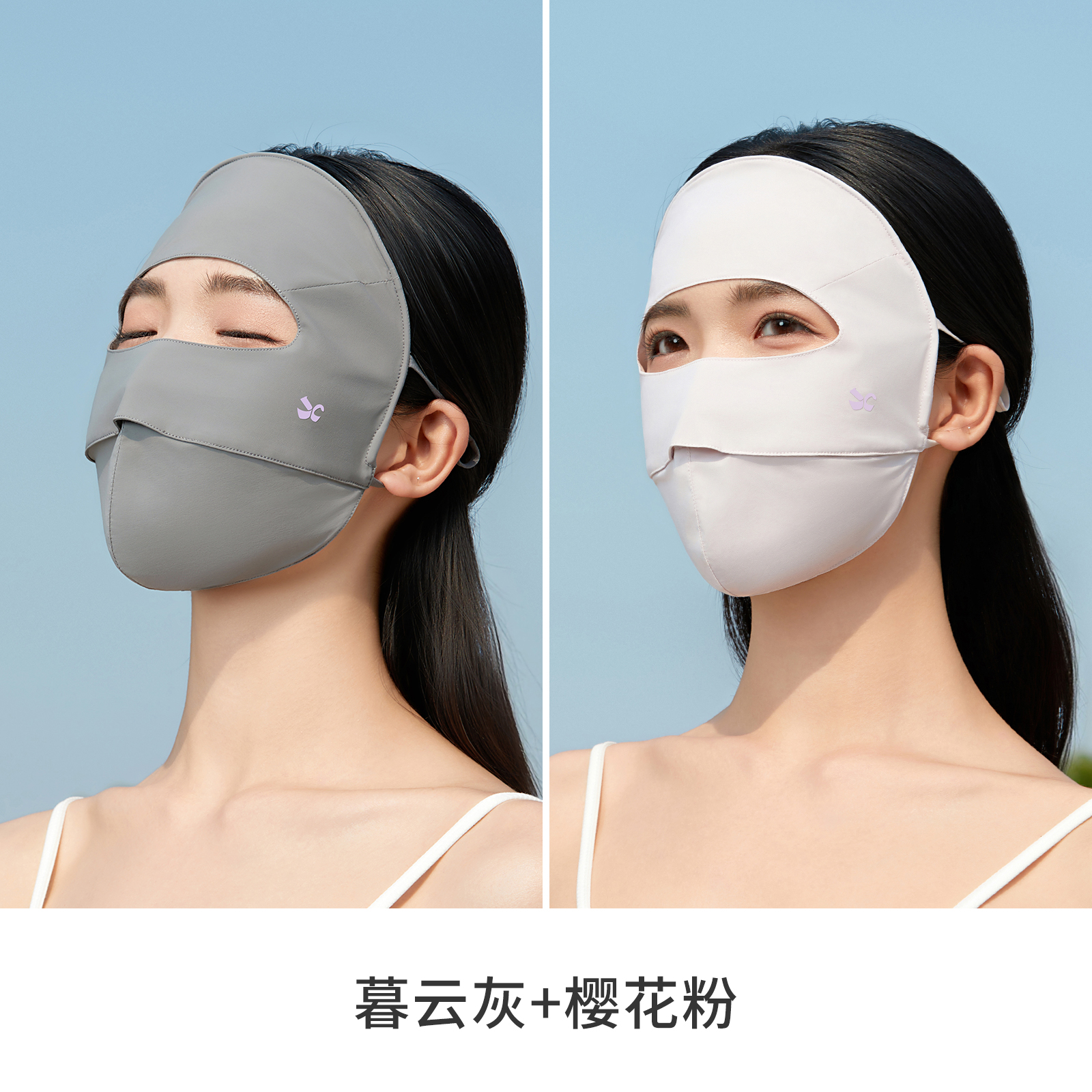 respect Silkworm Ice silk Sunscreen mask summer ultraviolet-proof female outdoors Riding sunshade good-looking Face Gini Mask