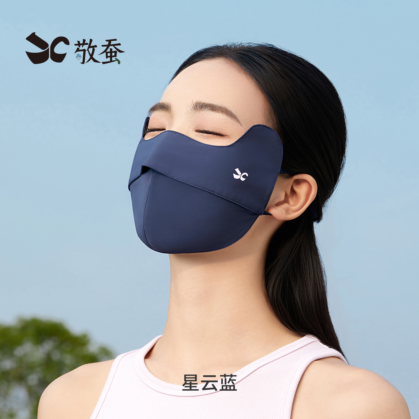 respect Silkworm Ice silk Sunscreen mask summer ultraviolet-proof female outdoors Riding sunshade good-looking Face Gini Mask