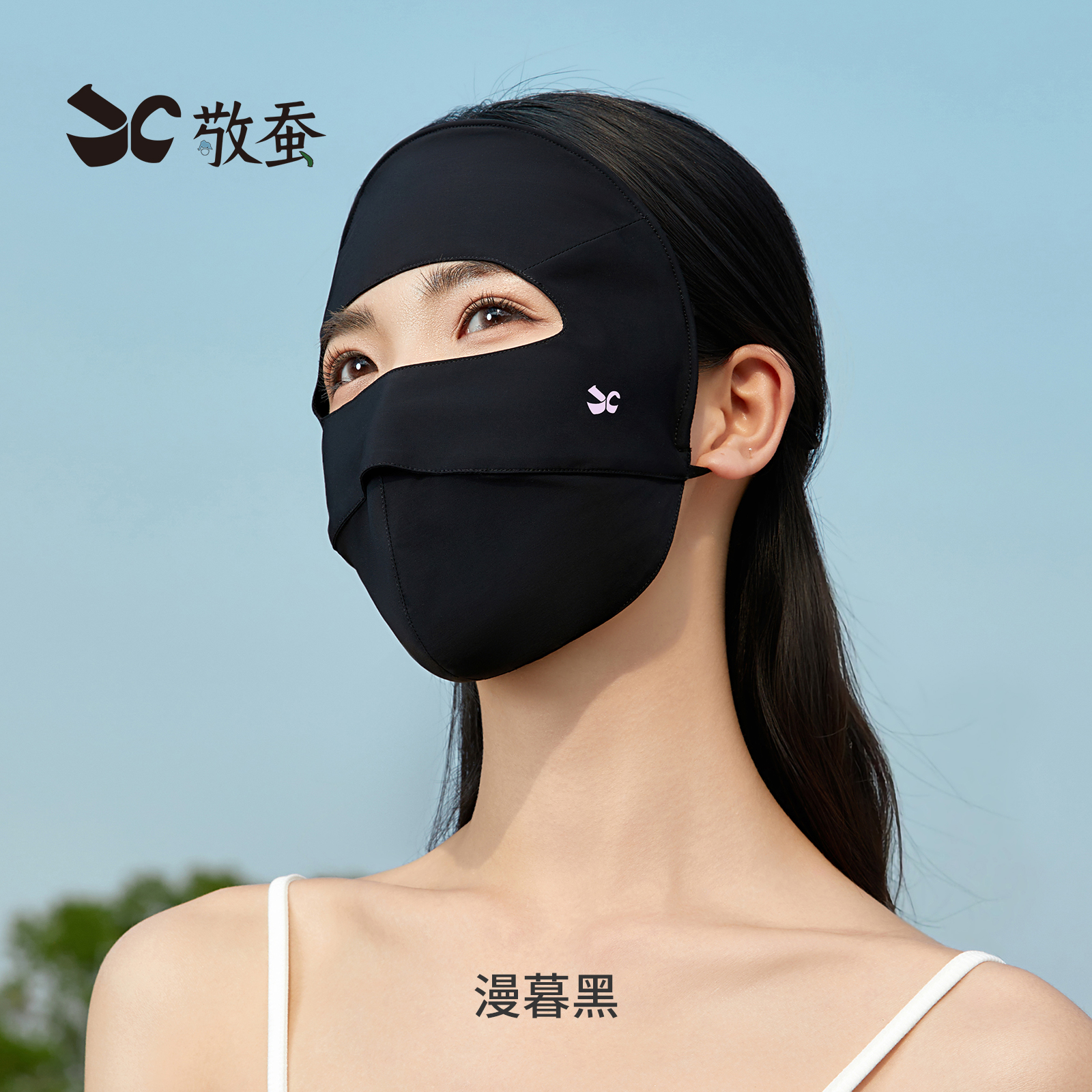 respect Silkworm Ice silk Sunscreen mask summer ultraviolet-proof female outdoors Riding sunshade good-looking Face Gini Mask