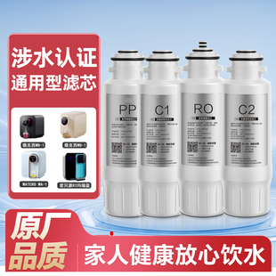 1净水器滤芯WB 2台式 H7通用 饮水机爱贝源WA 适配德克西WB