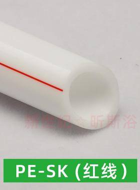 供应太阳能热水器PE-RC给水管1216内绿pesk管材上下水供水管