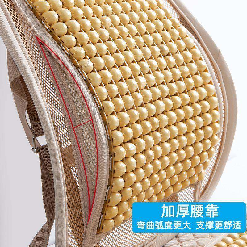 FiK夏季汽车主驾驶坐垫腰靠垫夏天凉垫按摩通风珠子透气办公座椅,汽车用品/电子/清洗/改装,专车专用座套/座垫,淘宝优惠券,粉丝福利购,淘宝优惠卷