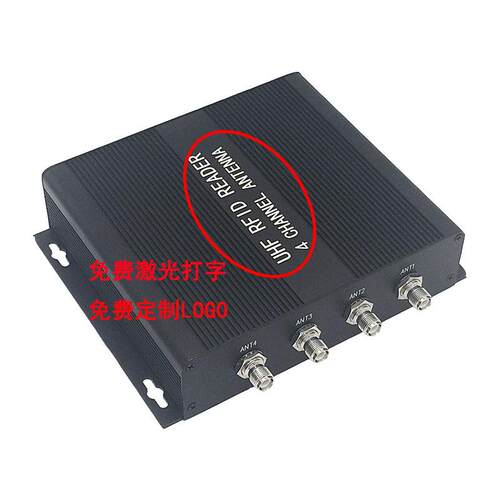 工业RFID多标签识别阅读器UHF四通道超频915M固定式6C读写器