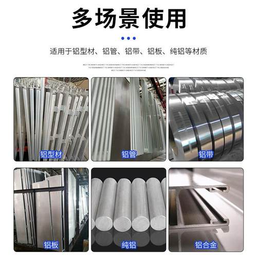 JX-1020铝材铝合金超声波清洗剂工业重油污清洗除油脱脂除