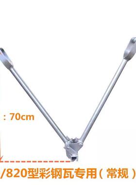 彩钢瓦手动咬口钳760/820/470/475型屋面板铝镁锰板角驰430压瓦钳