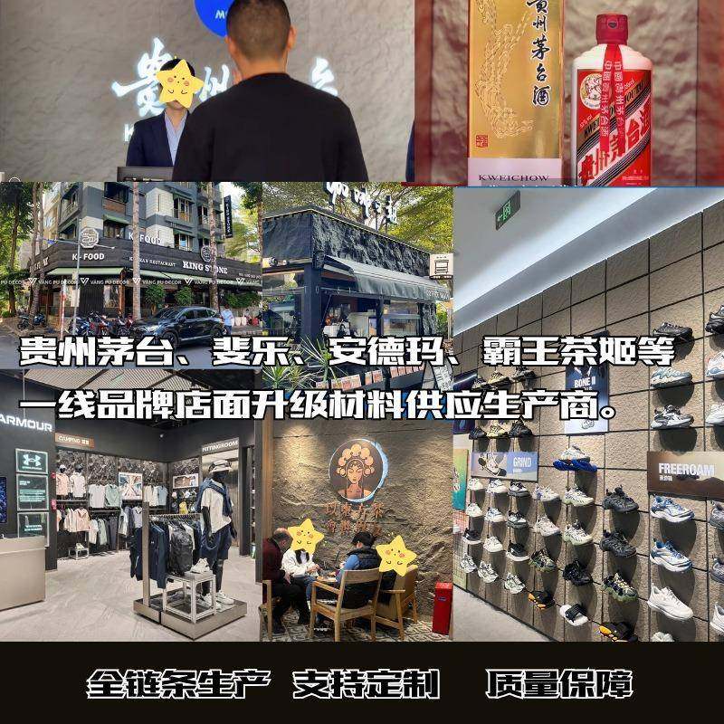 pu山岩石仿石材pu石皮轻质背景墙文化石b1级阻燃防潮大板连纹仿真,家装主材,仿古砖（包括文化石）,淘宝优惠券,粉丝福利购,淘宝优惠卷