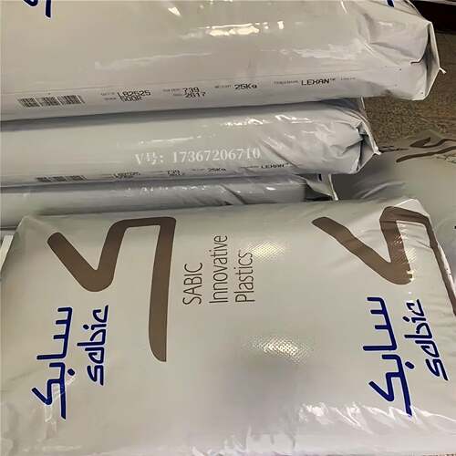 PC原GE940A-116卤素阻燃V0级945AU耐温聚碳酸酯原料