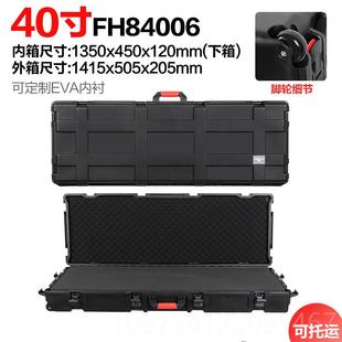 備安全箱防護箱機攝影拉桿箱相手提防水防震儀器器材箱工箱具 新款