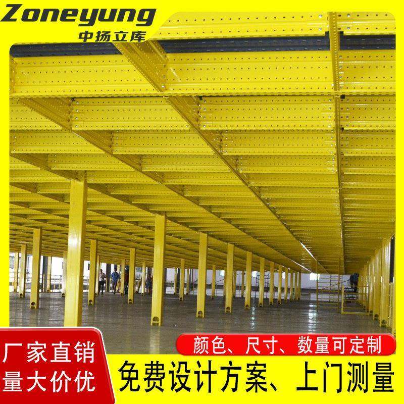 安徽厂家直销模块化钢平台仓库二层办公平台工字钢阁楼平台